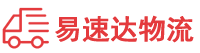 衡阳到平定县物流公司